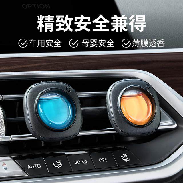 airfunk椰放汽车出风口香薰车载香氛汽车香水持久除异味车用H dr,汽车用品/电子/清洗/改装,汽车香水香薰,淘宝优惠券,粉丝福利购,淘宝优惠卷