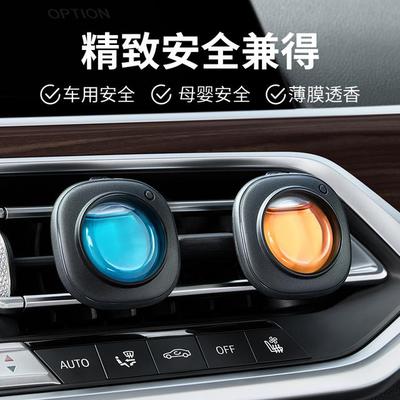 airfunk椰放汽车出风口香薰车载香氛汽车香水持久除异味车用H dr