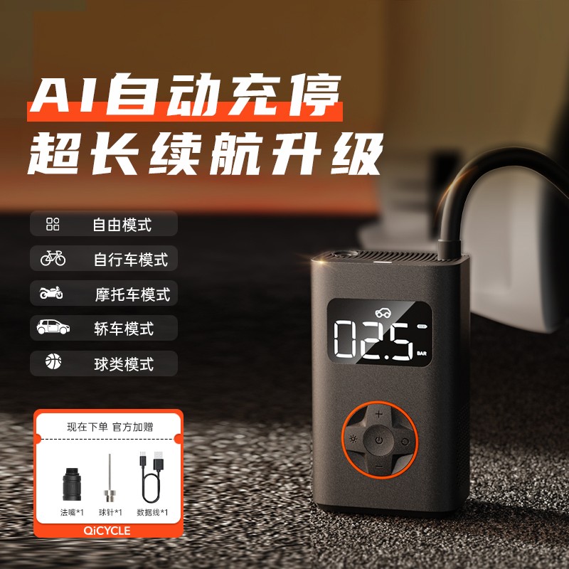 N3充气宝汽车载多功能高压充气泵