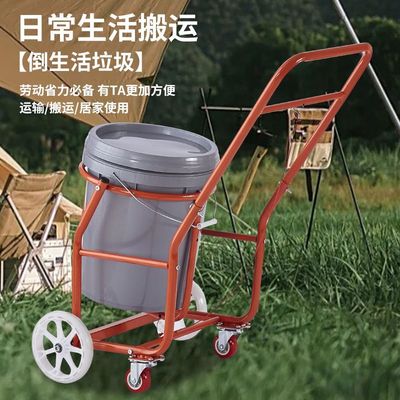 家用自动倒水小推车便携式水车手拉式脏水垃圾车农村桶装水泔水