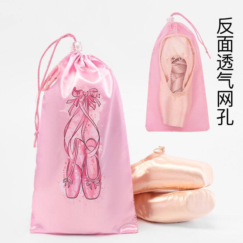 新款舞蹈鞋收纳袋网面透气儿童成人女芭蕾舞鞋袋专用跳舞抽绳包