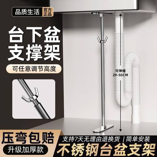 厨房水槽不锈钢支架洗菜盆支架台下盆伸缩支架免打孔支架托架