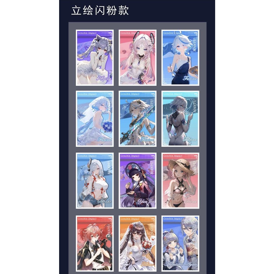 闪粉砖【原神】一包换墙链接闪粉满天星系列高透原神水晶砖