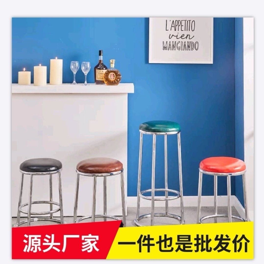 60厘米高凳子轻奢吧台凳高脚凳手机店咖啡厅前台高凳子ktv酒吧椅