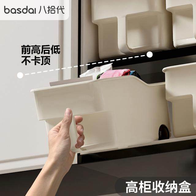 橱柜把手收纳盒厨房吊柜收纳盒抽拉整理储物盒带轮多功能居家好物,收纳整理,橱柜收纳筐,淘宝优惠券,粉丝福利购,淘宝优惠卷