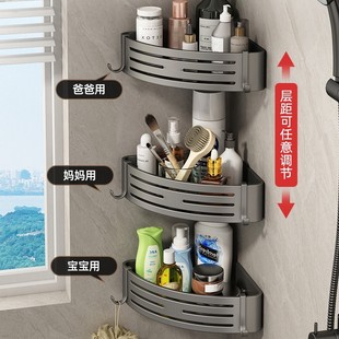 浴室加大置物架壁挂免打孔加高好物颜值家庭洗澡间厕所置物架