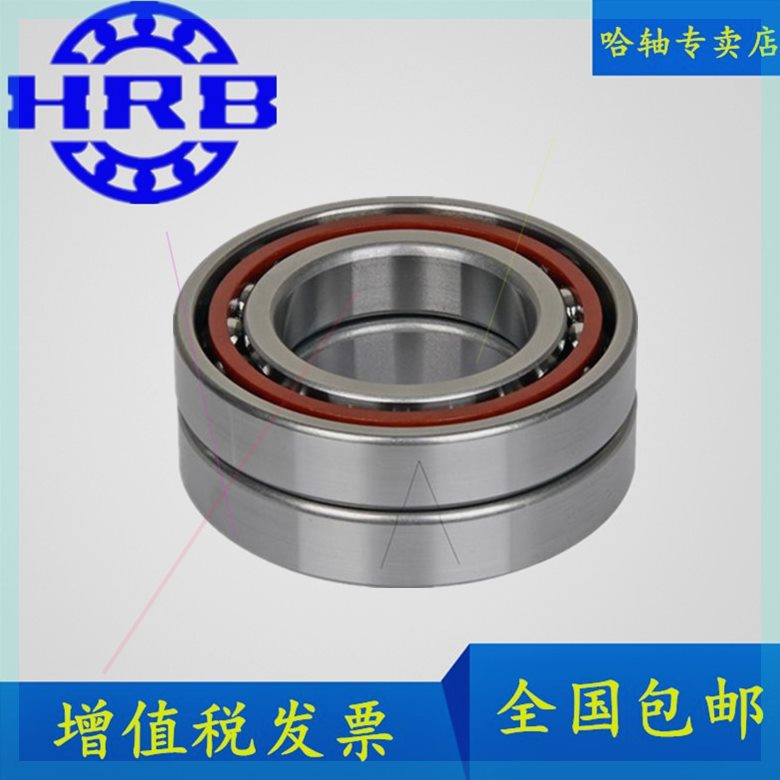 可定制HRB哈轴配对轴承7213AAC7215AC7216ACTA/P5/P4主轴轴承C721