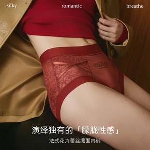 D中高腰法式 2543 花卉蕾丝缎面轻塑提臀女士无痕性感内裤