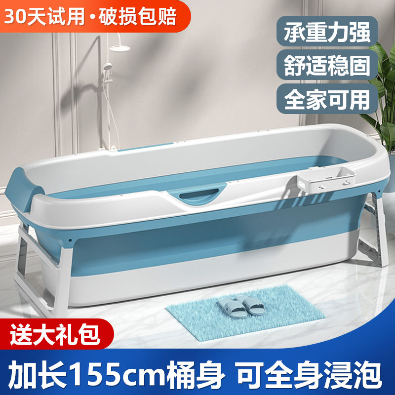 泡澡桶大人可折叠浴缸家用洗澡桶全身可坐成人沐浴洗澡盆汗蒸神器