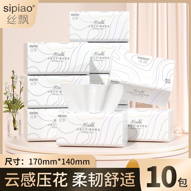 丝飘抽纸10/30包家用纸巾整箱实惠装纸抽亲肤餐巾纸面巾纸sp