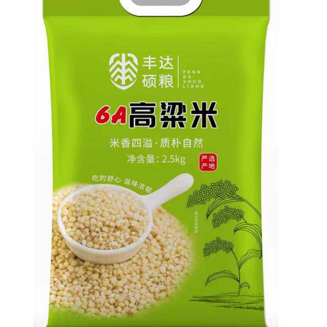 黑山6a高粱米新米东北高粱米农家优质粗粮酿酒米