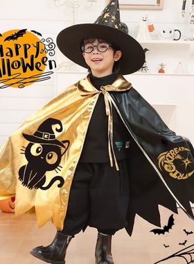 宝宝万圣服装2024节儿童男童斗篷披风女童衣扮幼儿园cos表演服饰