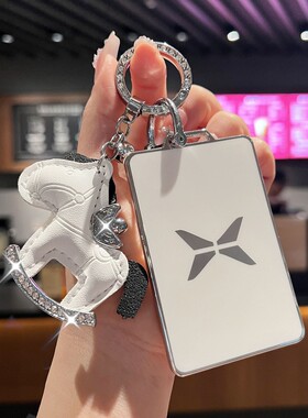 适用24款小鹏MONA M03卡片钥匙套新小鹏P5/P7壳G3/G6/G9车NFC包扣