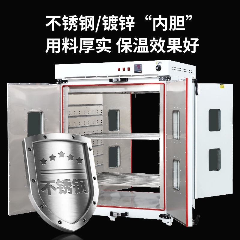 电热鼓风干燥箱双开门高温烘箱恒温干燥箱烤箱工业对开门烘干箱