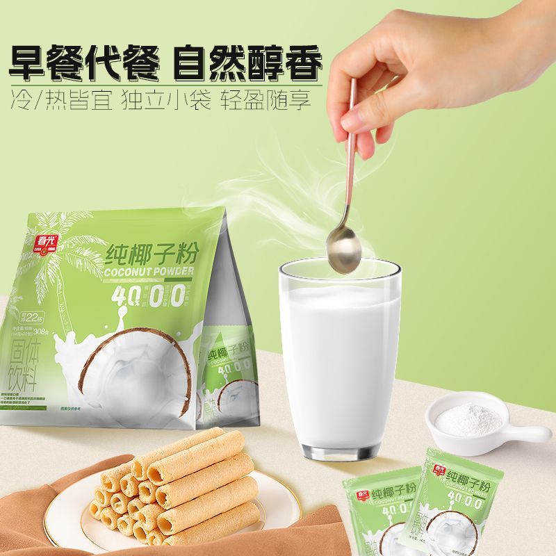 春光纯椰子粉322g椰奶椰汁0添加白砂糖植物蛋白冲饮早餐海南特产