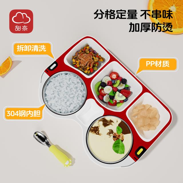 甜奈宝宝巴士分格餐盘不锈钢碗大容量儿童餐盘幼儿园餐盘碗1-10岁