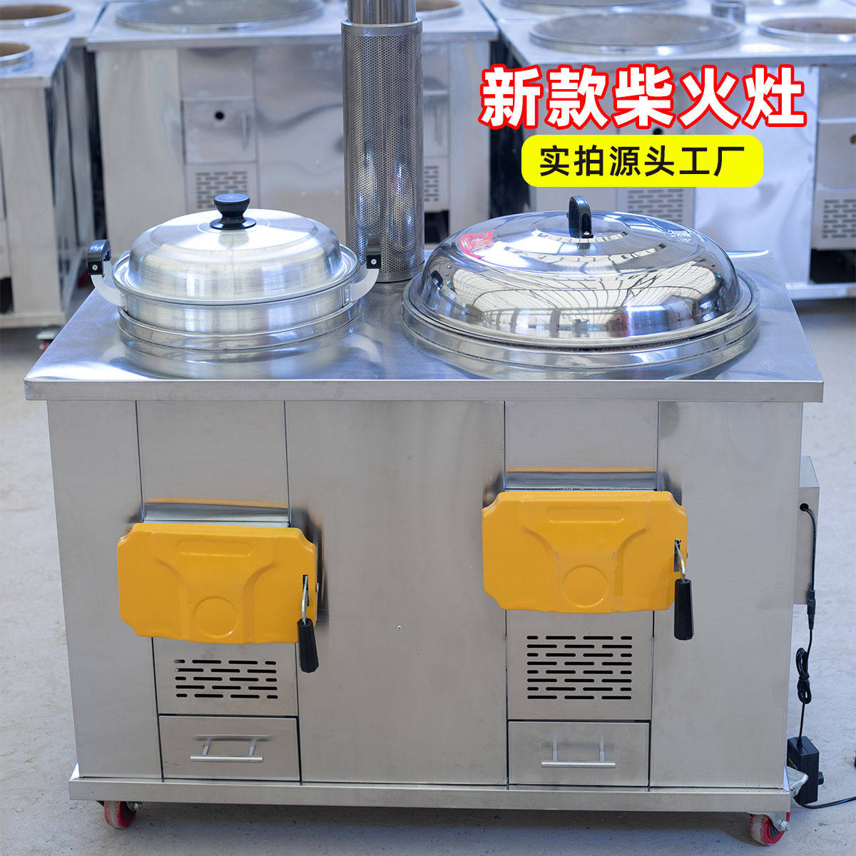 特厚304不锈钢柴火灶新款高端炉灶无烟节能农村烧木柴家用双锅灶