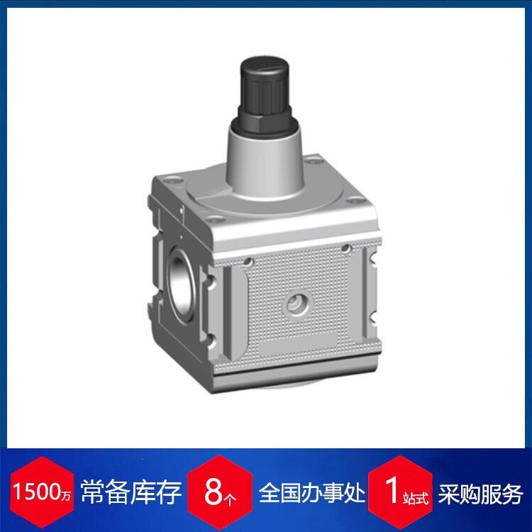 代理供应德国 Knocks R.55高流量精密减压阀 纺织机械