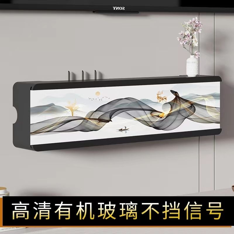 路由器收纳盒壁挂电视柜免打孔Wifi机顶盒电线插座遮挡装饰置物架