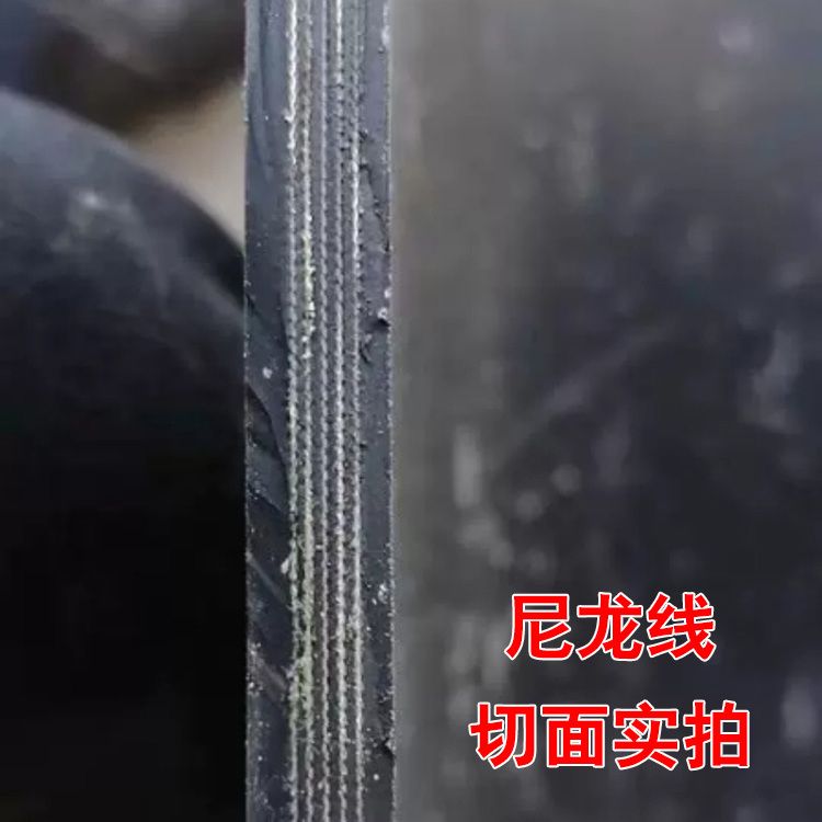 橡胶输送带平胶带人字纹胶带运输带加厚橡胶垫超厚车厢巨厚沙石料