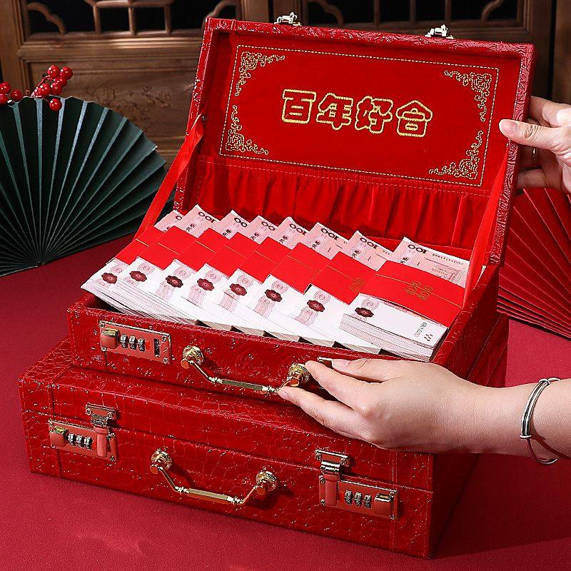 喜字封口条国潮结婚礼金箱订婚钱盒子彩礼下聘提亲礼盒结婚用品捆,节庆用品/礼品,礼金箱,淘宝优惠券,粉丝福利购,淘宝优惠卷