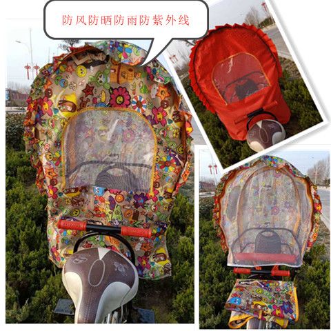 小电瓶车雨棚篷新款可折叠自行车儿童座椅雨棚电动车座椅雨棚 可