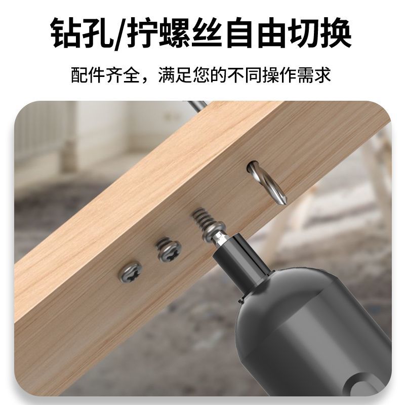 电动螺丝刀锂电充电式家用小型起子迷你自动螺丝批工具电钻套装