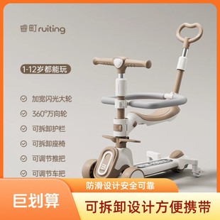 睿町滑板车儿童可坐1 小孩男宝宝滑滑车溜溜车三合一初学神器