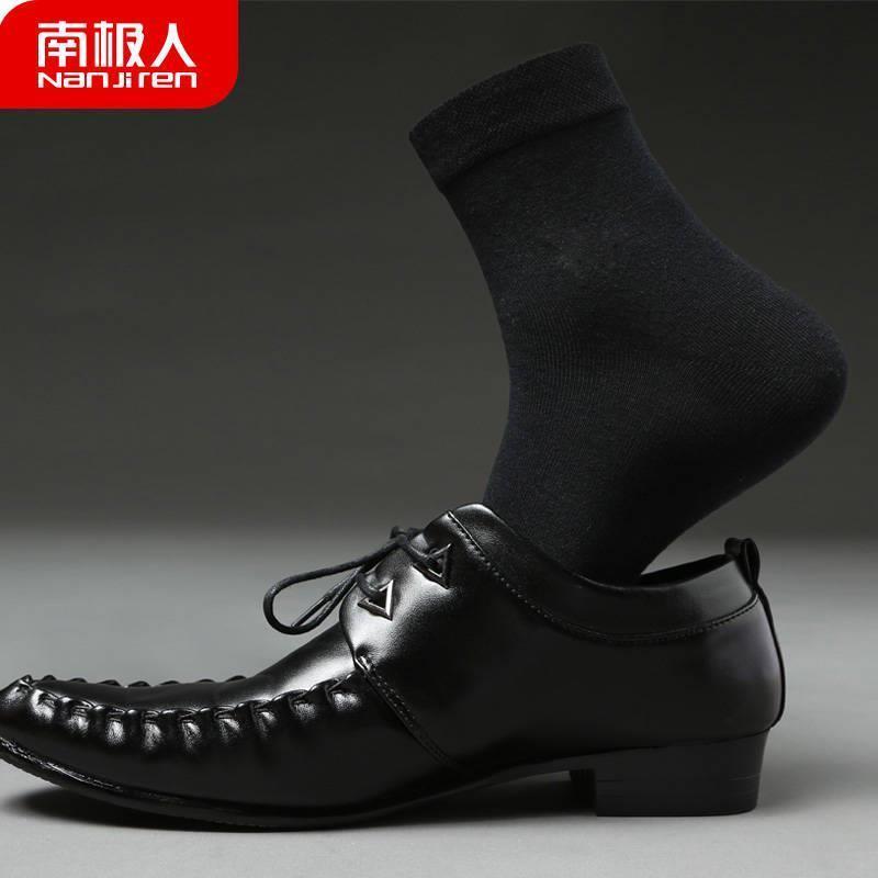 南极人袜子男中筒棉袜黑防臭长袜运动男袜加厚冬季