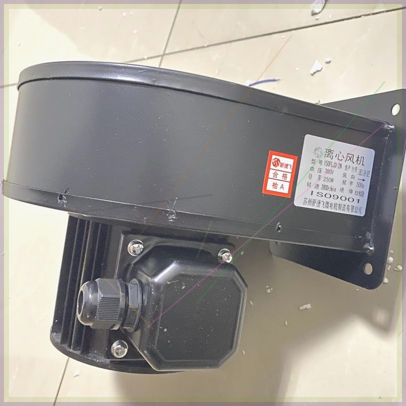 可定制180/250W散热电机130FN/150FLJ3-2N挤出机风机150FLJ2NZS5-