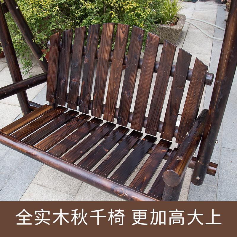 包邮户外实木摇椅秋千吊椅阳台吊篮椅室内荡秋千防腐木家用摇篮椅