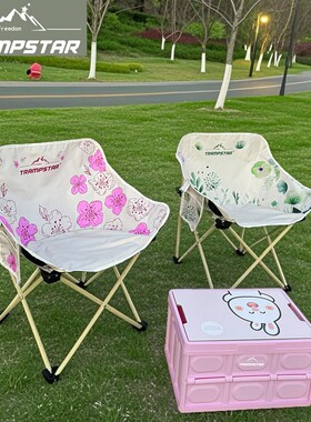 TRAMPSTAR-【设计师款】升级版加大号月亮椅户外折叠椅露营沙发椅