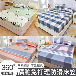 2025款 床笠家纺床品床罩床套单双人床学生宿舍单人四季 款