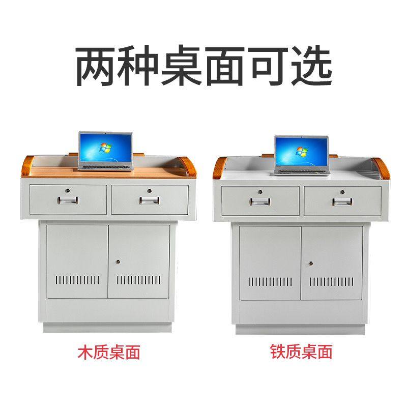 多媒体讲台钢制多功能演讲台电教室教学中控讲台教师教室讲台桌