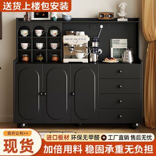 餐边柜实木茶水柜一体靠墙客厅杯子收纳法式 黑色储物柜咖啡机柜