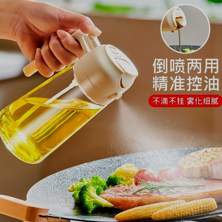 油壶家用厨房喷倒两用食用喷油壶玻璃二合一体式喷雾油瓶高档油壶
