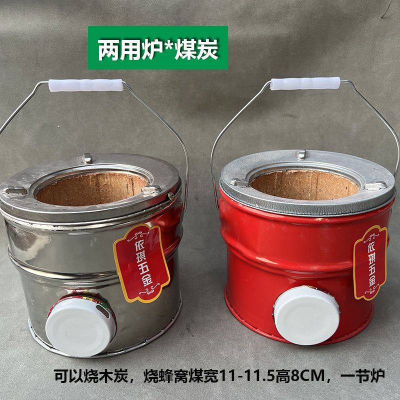 新式炭火炉烧烤炉户外手提取暖炉地摊打边炉炭炉火锅家用一节煤球