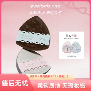 everbab艾蓓拉奶皮气垫粉扑柔软心事蝴蝶结系列化妆粉扑女生定妆