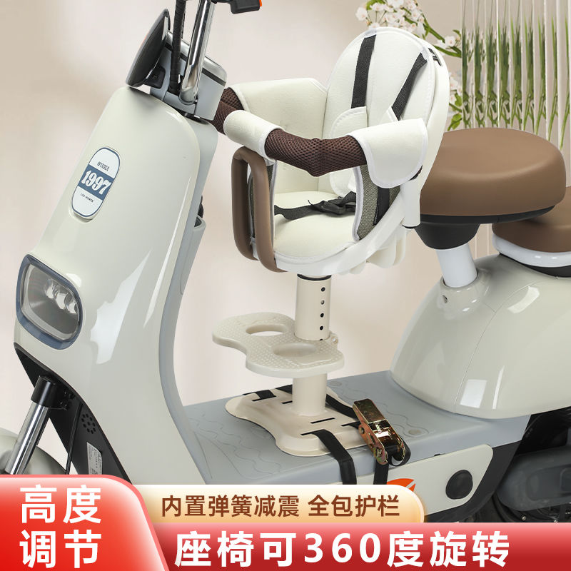 电动车儿童座椅宝宝前置坐椅旋转摩托车婴儿电瓶车小孩安全凳子