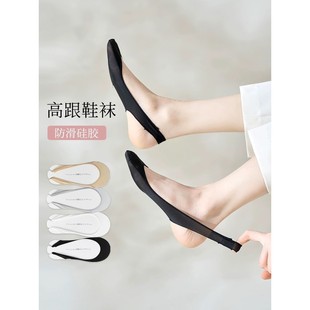 船袜女超薄冰丝浅口隐形袜硅胶防滑脚掌袜不掉跟吊带袜