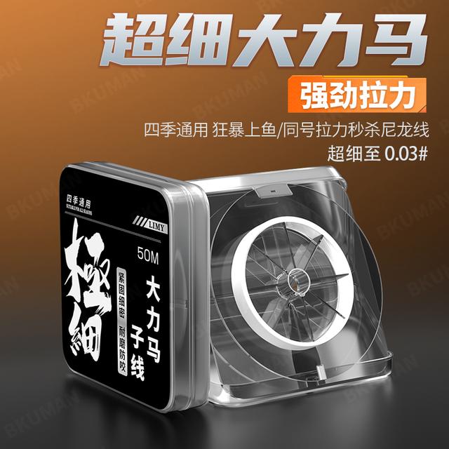 羽逸0.03号超细大力马钓鱼线主线微物pe线路亚线子线马口白条翘嘴
