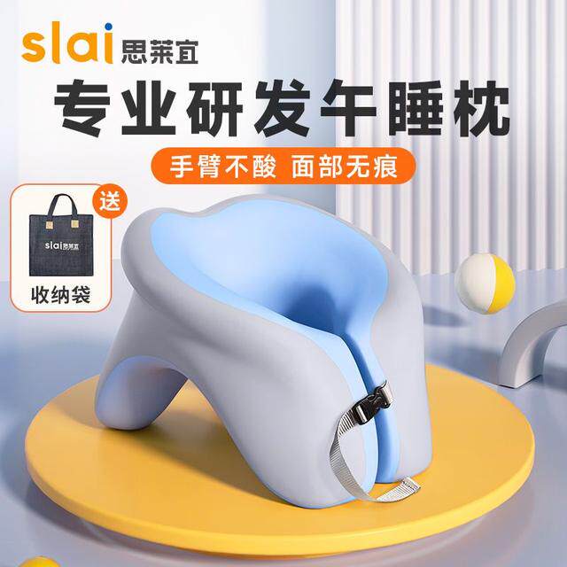 思莱宜午睡护颈枕上班族成人午休枕午睡专用神器枕午睡睡眠专用枕图片