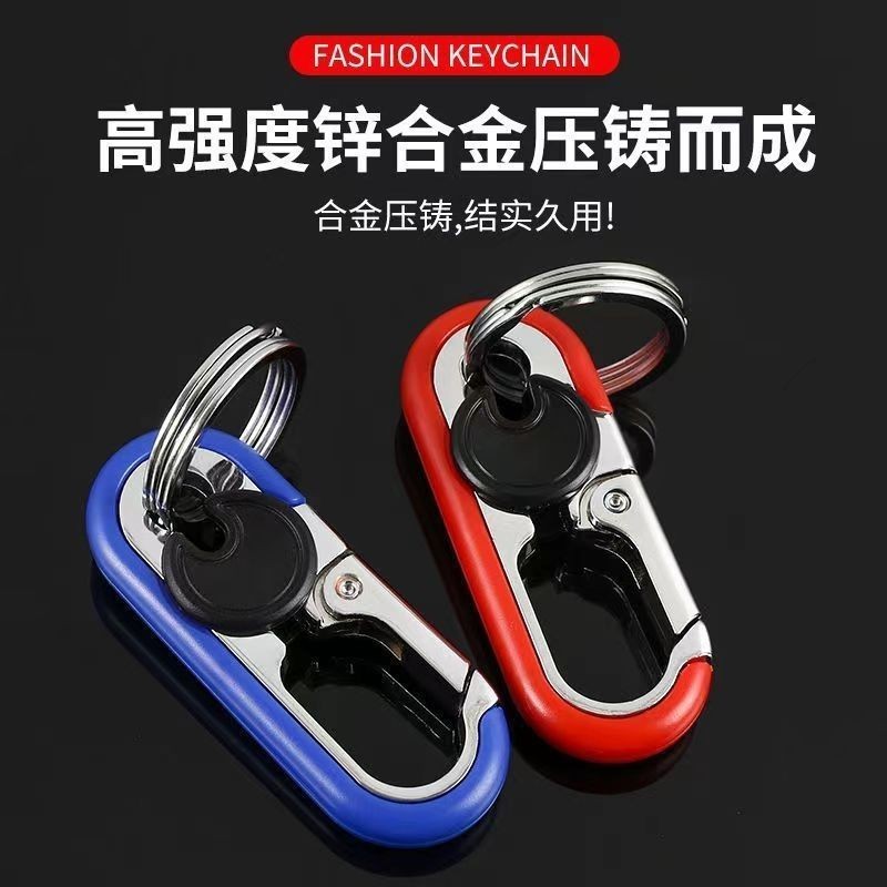 2025新款男士专用汽车钥匙扣纯色金属腰挂商务高级锁匙钥匙扣挂件