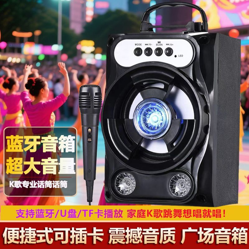 2025新款无线蓝牙音箱k歌唱歌中老年家用户外广场舞音箱大音量