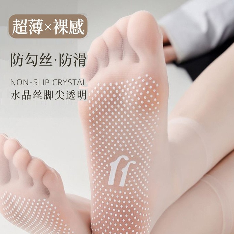【10双装】硅胶防滑夏季丝袜女短袜无痕透明薄款防勾丝隐形水晶丝
