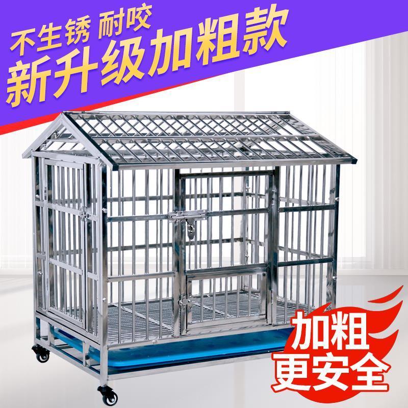 新型狗笼加厚加粗不锈钢狗笼子大型犬中小型犬泰迪贵宾二哈萨摩金