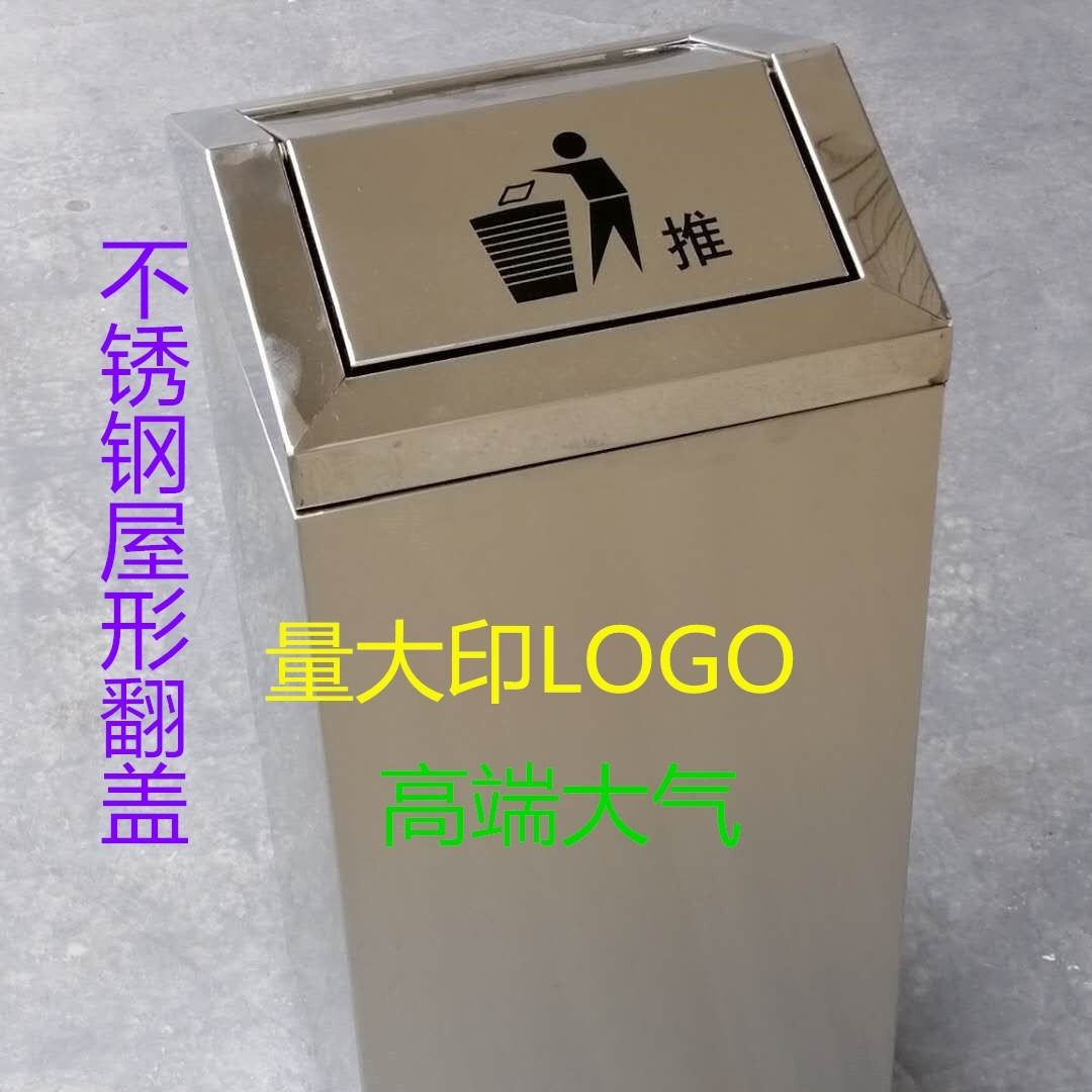 不锈钢垃圾桶方形翻盖钛金酒店大堂宾馆楼梯银行学校写字楼果皮箱