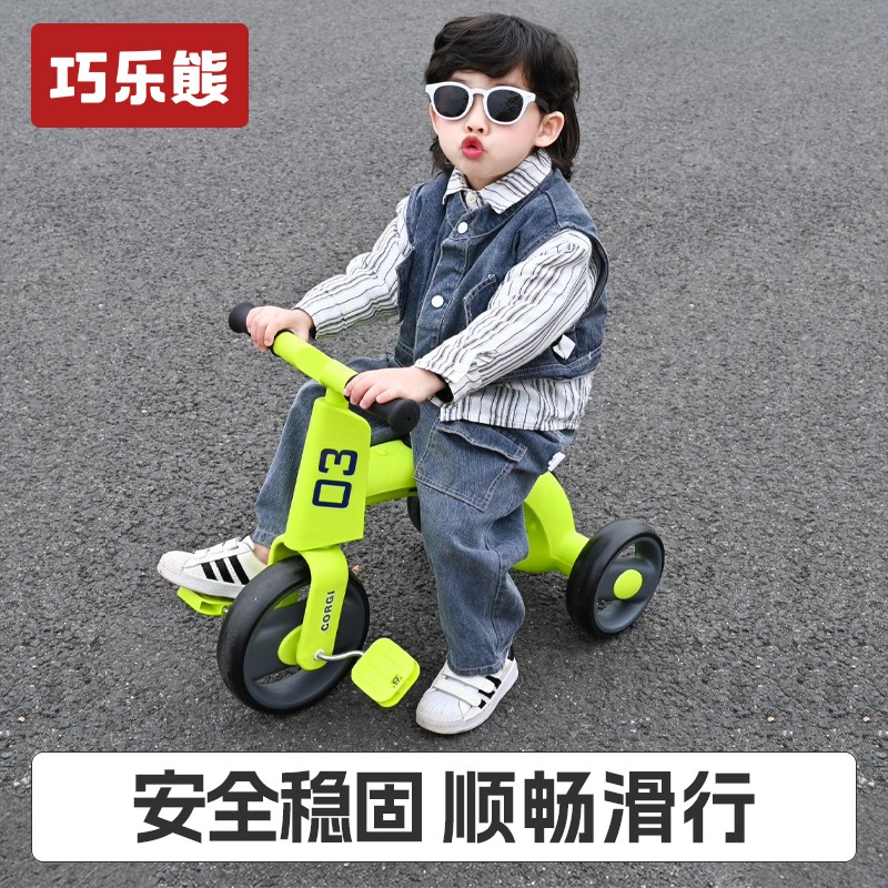 儿童三轮车1-3-6岁自行车婴幼儿推车灯光音乐宝宝手推车小孩玩具