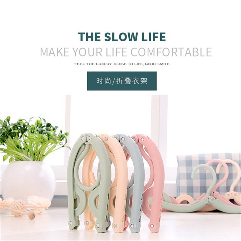 多功能魔术旅行折叠晾衣架便携式户外出差旅行加厚创意折叠衣架L2