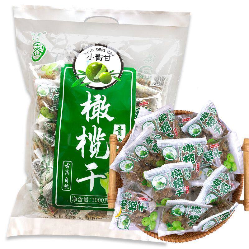 云南橄榄干独立小包装泡水橄榄去核滇橄榄蜜饯油甘子果脯休闲零食